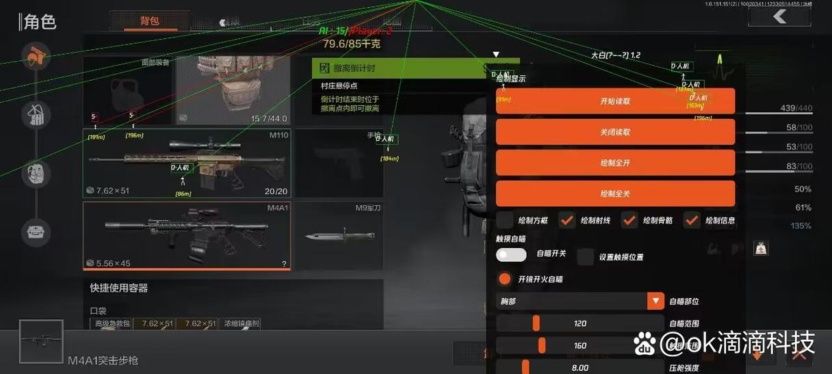 奥特曼头像什么梗【火影神起床了内置菜单】